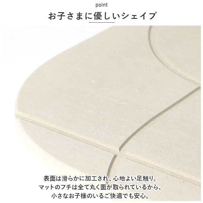 BACKYARD FAMILY「soil ソイル バスマット 珪藻土 日本製 通販 浴室マット 足元 マット 足拭き」|その他|