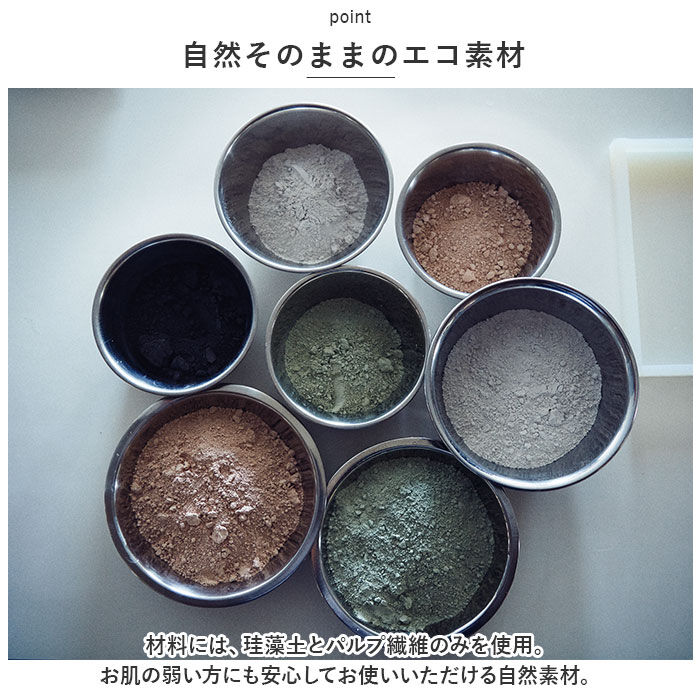 BACKYARD FAMILY「soil ソイル バスマット 珪藻土 日本製 通販 浴室マット 足元 マット 足拭き」|その他|