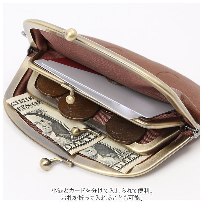 BACKYARD FAMILY「Lafiel ラフィール 合皮 がま口 ミニ財布 ミニバッグ 財布 ミニバック 通販 カード お札」|コインケース|