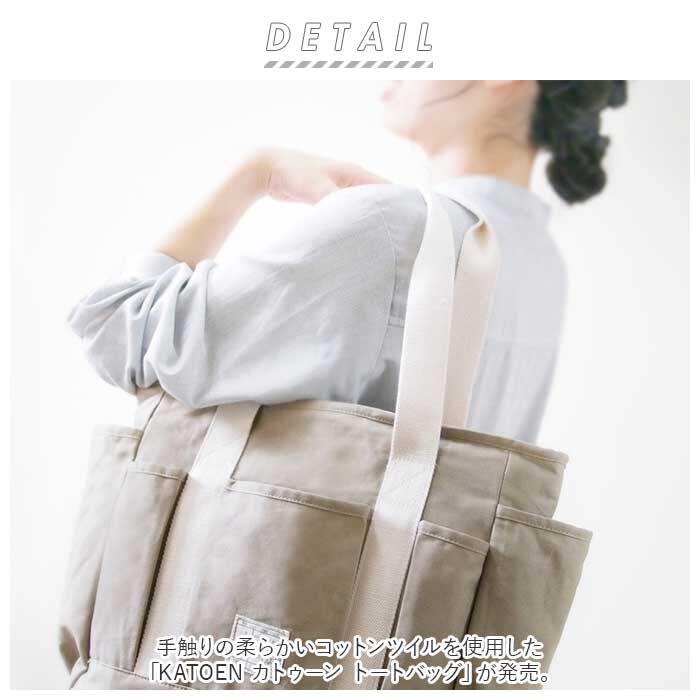 BACKYARD FAMILY「トートバッグ キャンバス 肩掛け 通販 トートバック ショルダーバッグ ショルダーバック」|トートバッグ|