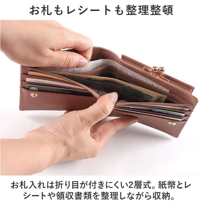 BACKYARD FAMILY「LIZDAYS リズデイズ 財布 lz-65112r 通販 二つ折り財布 がま口 レディース」|財布|