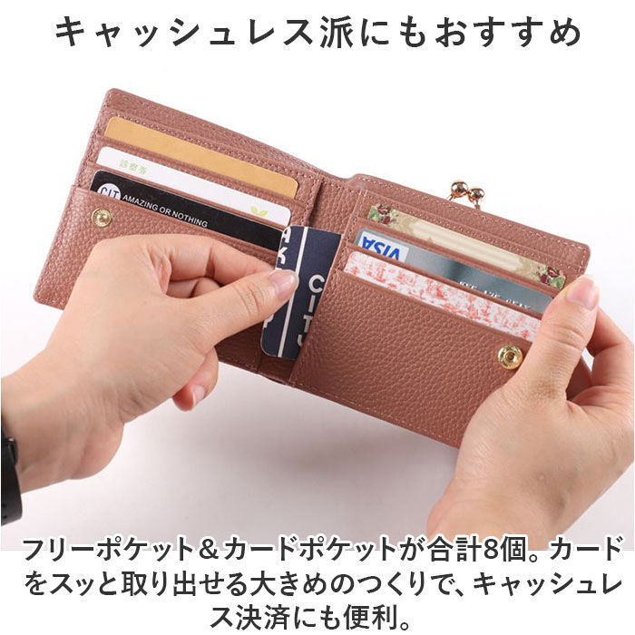 BACKYARD FAMILY「LIZDAYS リズデイズ 財布 lz-65112r 通販 二つ折り財布 がま口 レディース」|財布|