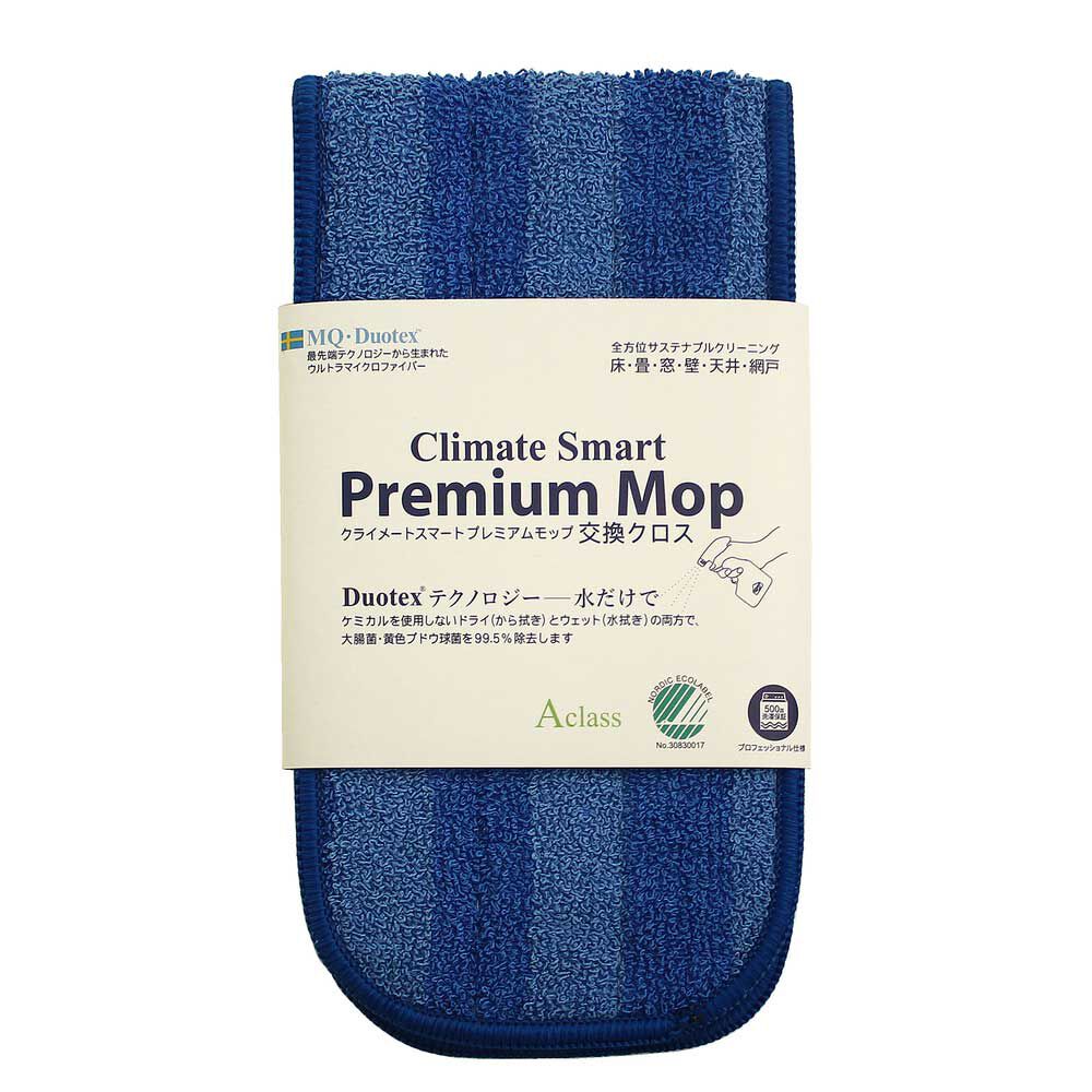 BACKYARD FAMILY「MQ-Duotex プレミアムモップ 47cm 通販 取り替え モップ クライメートスマート」|その他|ブルー1