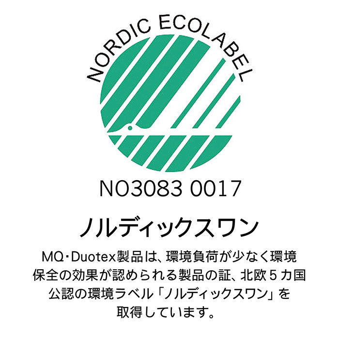 BACKYARD FAMILY「MQ-Duotex プレミアムモップ 47cm 通販 取り替え モップ クライメートスマート」|その他|