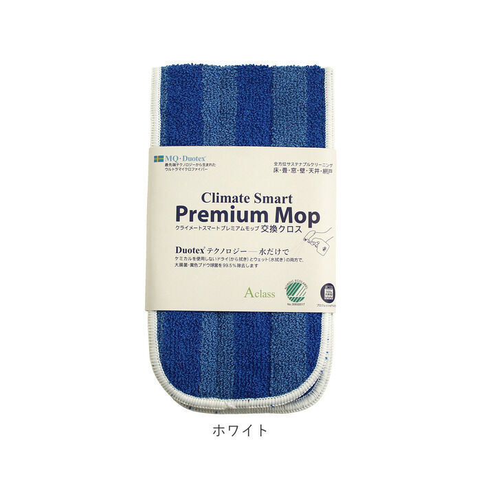 BACKYARD FAMILY「MQ-Duotex プレミアムモップ 47cm 通販 取り替え モップ クライメートスマート」|その他|