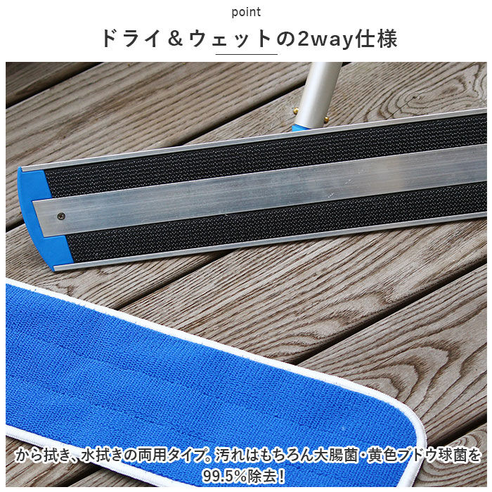 BACKYARD FAMILY「MQ-Duotex プレミアムモップ 47cm 通販 取り替え モップ クライメートスマート」|その他|