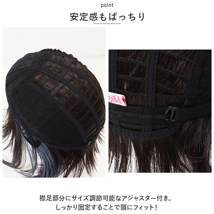 BACKYARD FAMILY「プリシラ ウィッグ 通販 フルウィッグ ボブ オールウィッグ モアシルキーボブ A-703 かつら」|ヘアスタイリング|