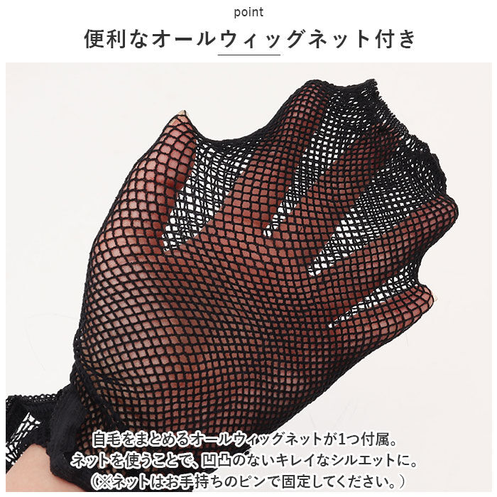 BACKYARD FAMILY「プリシラ ウィッグ 通販 フルウィッグ ボブ オールウィッグ モアシルキーボブ A-703 かつら」|ヘアスタイリング|