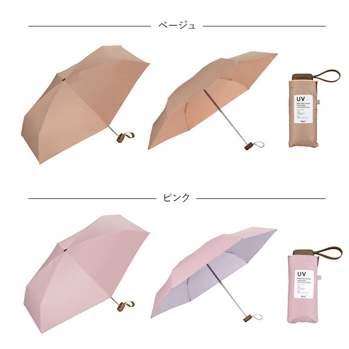Wpc.「ワールドパーティー wpc 折りたたみ傘 801-11949 通販 晴雨兼用傘 レディース」|傘|