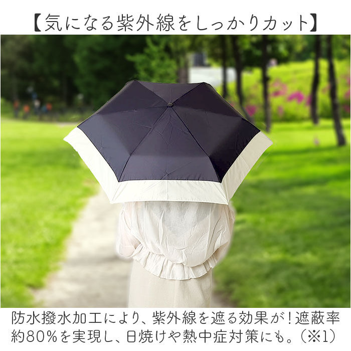 BACKYARD FAMILY「because ビコーズ 折りたたみ傘 50cm 通販 晴雨兼用傘 傘 かさ カサ 婦人傘」|傘|