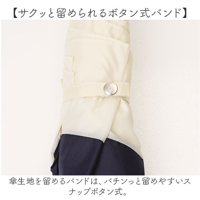 BACKYARD FAMILY「because ビコーズ 折りたたみ傘 50cm 通販 晴雨兼用傘 傘 かさ カサ 婦人傘」|傘|