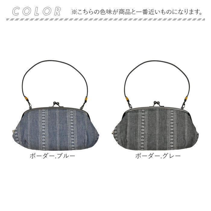 BACKYARD FAMILY「がま口ショルダーバッグ 楽天 ハンドバッグ 手提げ ショルダーバッグ ショルダーバック がま口」|ショルダー・メッセンジャー|