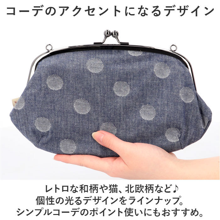 BACKYARD FAMILY「がま口ショルダーバッグ 楽天 ハンドバッグ 手提げ ショルダーバッグ ショルダーバック がま口」|ショルダー・メッセンジャー|