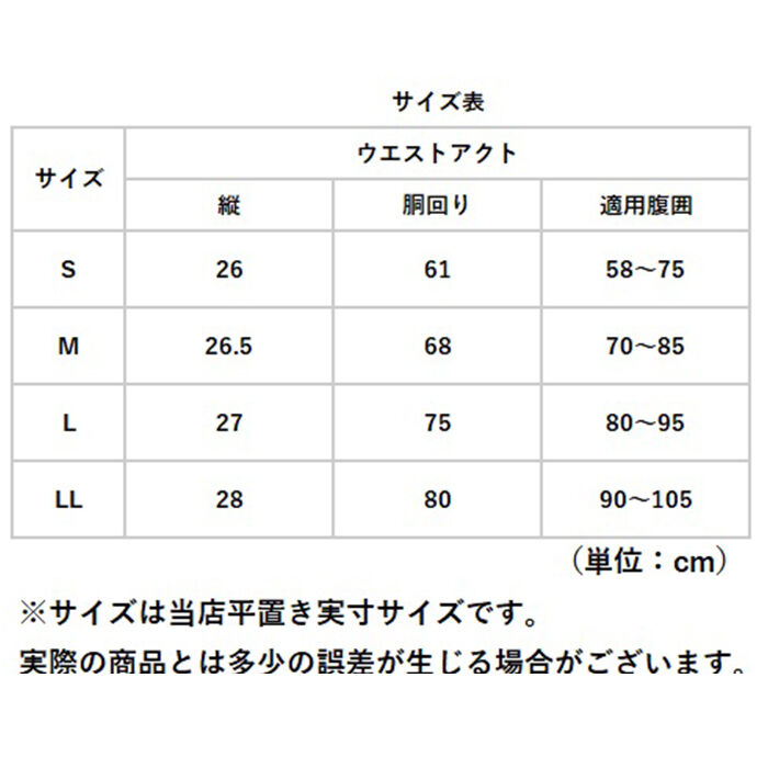 BACKYARD FAMILY「腹巻 レディース あったか 通販 腹巻き はらまき 温める お腹 腹 温め メンズ ユニセックス」|その他|
