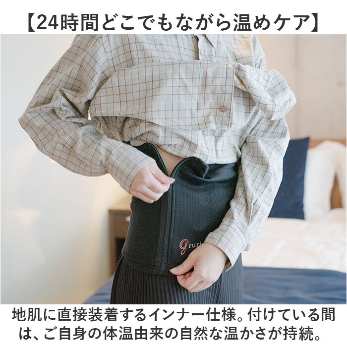 BACKYARD FAMILY「腹巻 レディース あったか 通販 腹巻き はらまき 温める お腹 腹 温め メンズ ユニセックス」|その他|