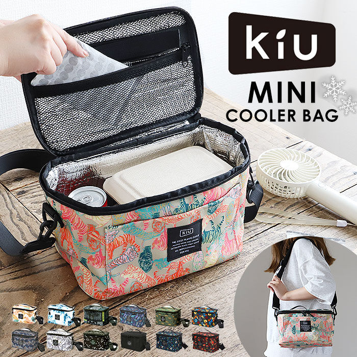 BACKYARD FAMILY「キウ kiu クーラーバッグ 通販 5L 保冷バッグ 折り畳み 折りたたみ 持ち運び コンパクト」|エコバッグ|