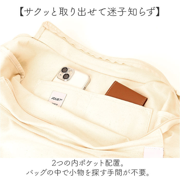 BACKYARD FAMILY「jouet ショルダーバッグ 通販 ショルダーバック 斜め掛けバッグ 斜めかけバッグ 肩掛けカバン」|ショルダー・メッセンジャー|