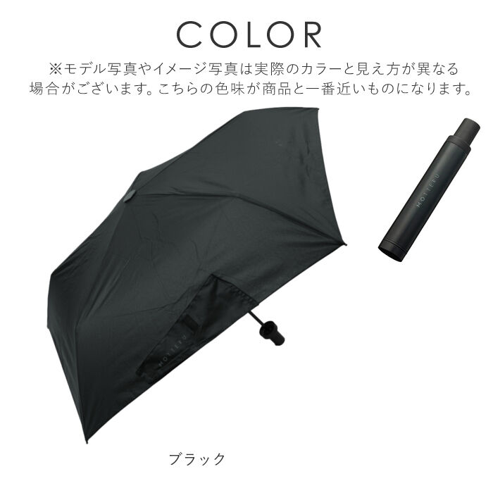 BACKYARD FAMILY「折りたたみ傘 軽量 晴雨 通販 レディース メンズ 超軽量 50cm 折り畳み傘 晴雨兼用 日傘」|傘|