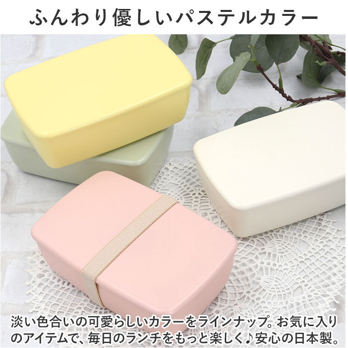 BACKYARD FAMILY「お弁当箱 600ml 通販 ランチボックス ワンタッチランチ 弁当箱 さっと洗える 洗いやすい」|食器・キッチングッズ|