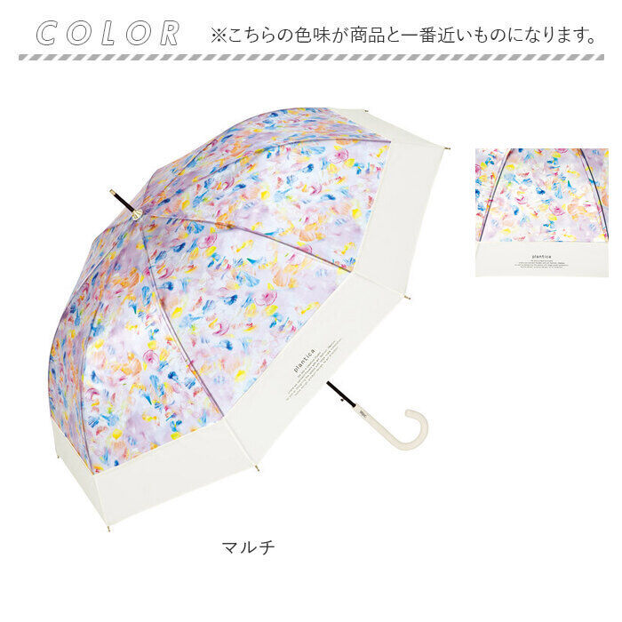 BACKYARD FAMILY「ビニール傘 おしゃれ 通販 花柄 半透明 ジャンプ式 フラワー 61cm グラスファイバー」|傘|