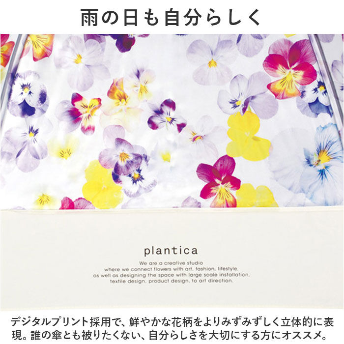 BACKYARD FAMILY「ビニール傘 おしゃれ 通販 花柄 半透明 ジャンプ式 フラワー 61cm グラスファイバー」|傘|