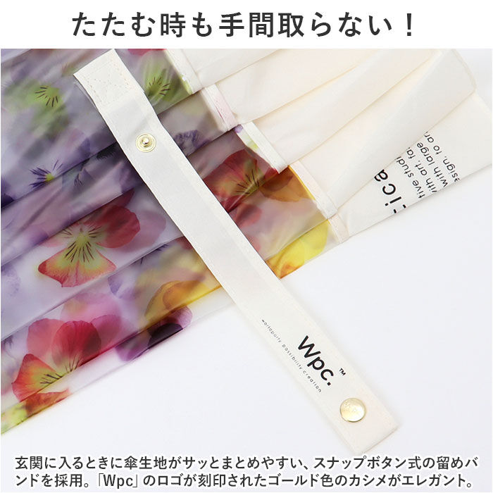 BACKYARD FAMILY「ビニール傘 おしゃれ 通販 花柄 半透明 ジャンプ式 フラワー 61cm グラスファイバー」|傘|