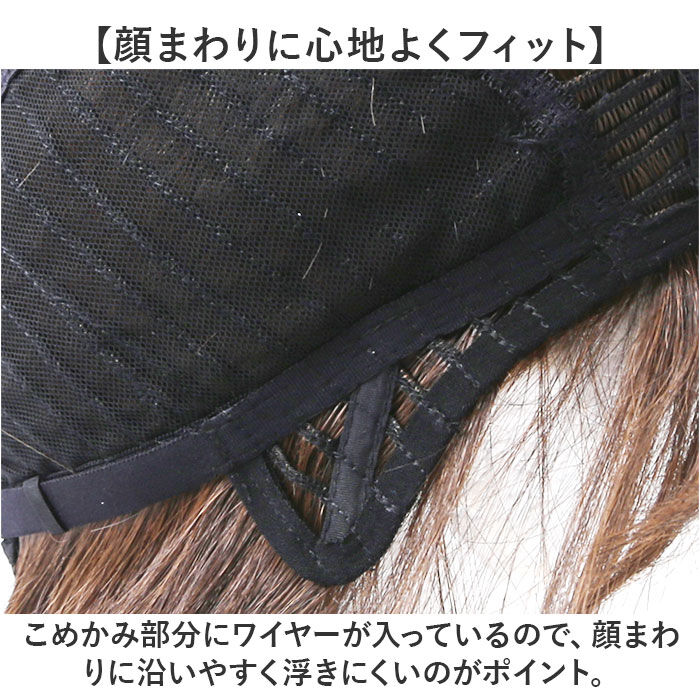 BACKYARD FAMILY「プリシラ オールウィッグ prisila A-707 通販 フルウィッグ」|ヘアスタイリング|