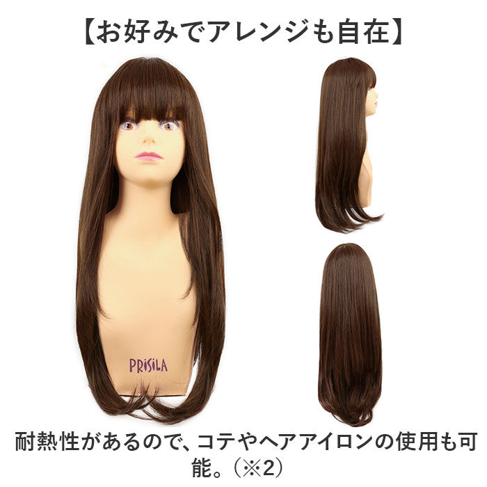 BACKYARD FAMILY「プリシラ オールウィッグ prisila A-707 通販 フルウィッグ」|ヘアスタイリング|