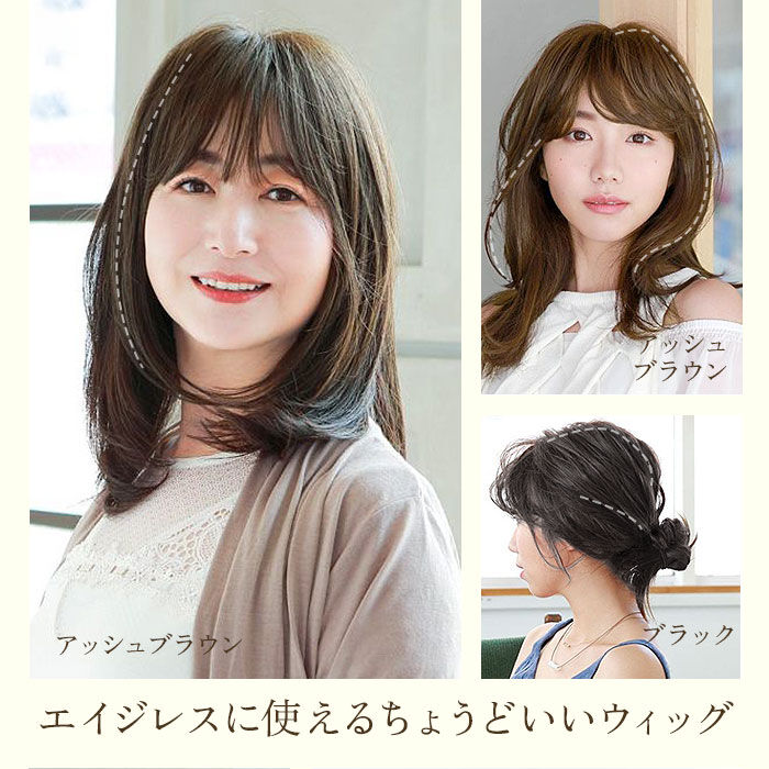 BACKYARD FAMILY「プリシラ ウィッグ 部分ウィッグ 通販 ヘアピース 自然 ハーフウィッグ ミディアム ストレート」|ヘアスタイリング|