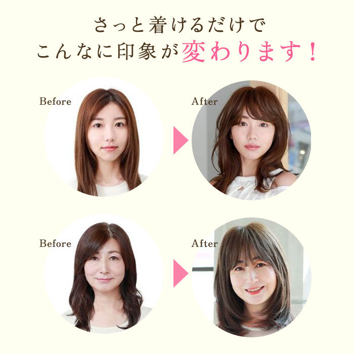 BACKYARD FAMILY「プリシラ ウィッグ 部分ウィッグ 通販 ヘアピース 自然 ハーフウィッグ ミディアム ストレート」|ヘアスタイリング|