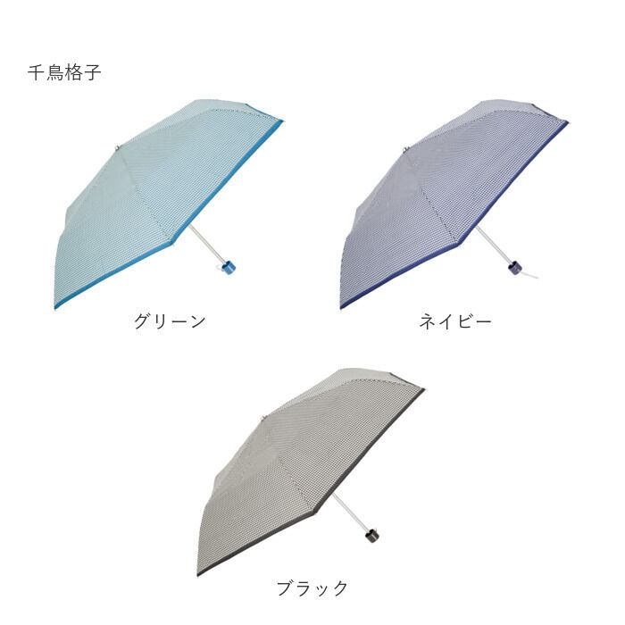 BACKYARD FAMILY「折りたたみ傘 耐風 レディース 通販 折り畳み傘 風に強い 雨傘 かさ 50cm 50センチ 50」|傘|
