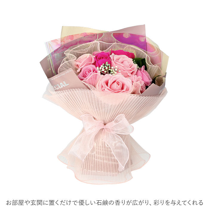 BACKYARD FAMILY「ブーケ 通販 石鹸素材 せっけん シャボン 香り 長持ち 観賞用 フラワー デザイン シースルー」|その他|