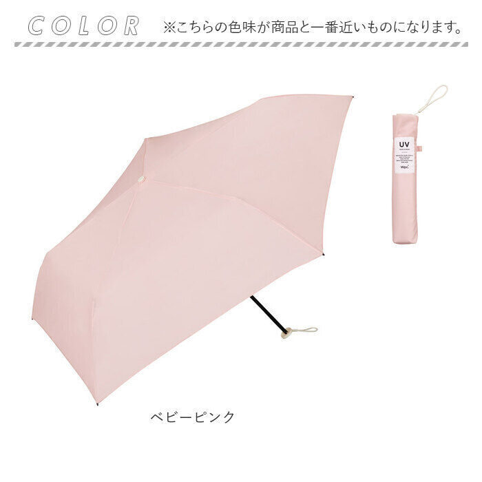 BACKYARD FAMILY「折りたたみ傘 軽量 レディース 通販 55cm 手開き スリム コンパクト 雨傘 傘 折」|傘|