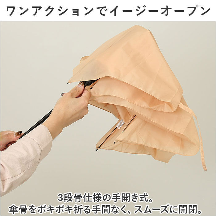BACKYARD FAMILY「折りたたみ傘 軽量 レディース 通販 55cm 手開き スリム コンパクト 雨傘 傘 折」|傘|