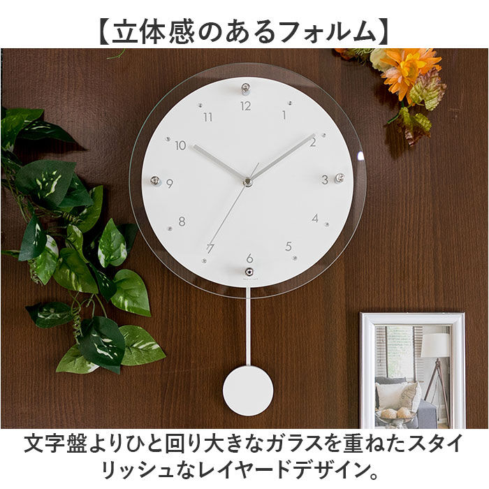 BACKYARD FAMILY「電波時計 壁掛け 振り子 通販 掛け時計 掛時計 壁時計 かけ時計 壁掛け時計 振り子時計」|クロック・置時計|