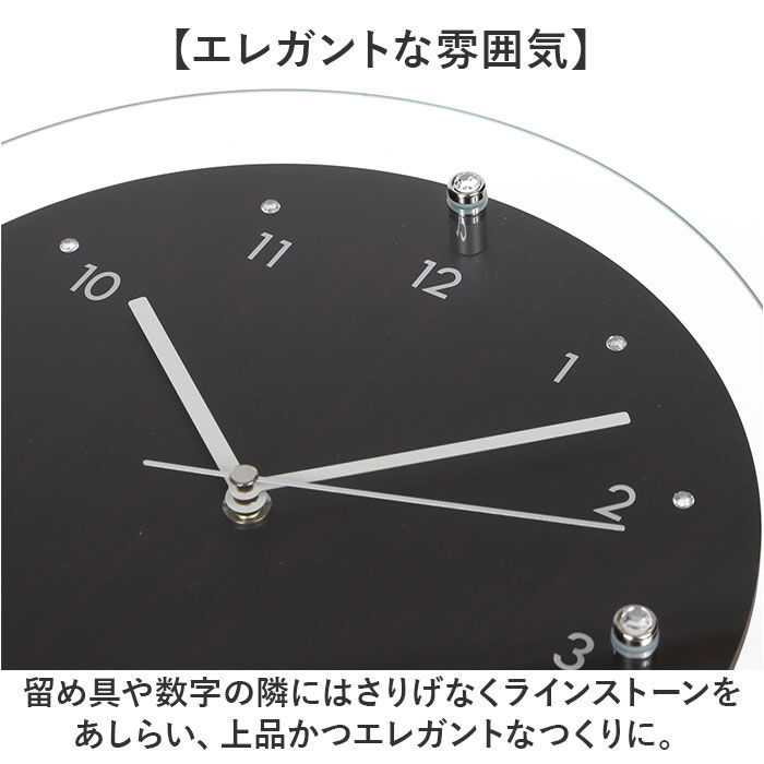BACKYARD FAMILY「電波時計 壁掛け 振り子 通販 掛け時計 掛時計 壁時計 かけ時計 壁掛け時計 振り子時計」|クロック・置時計|