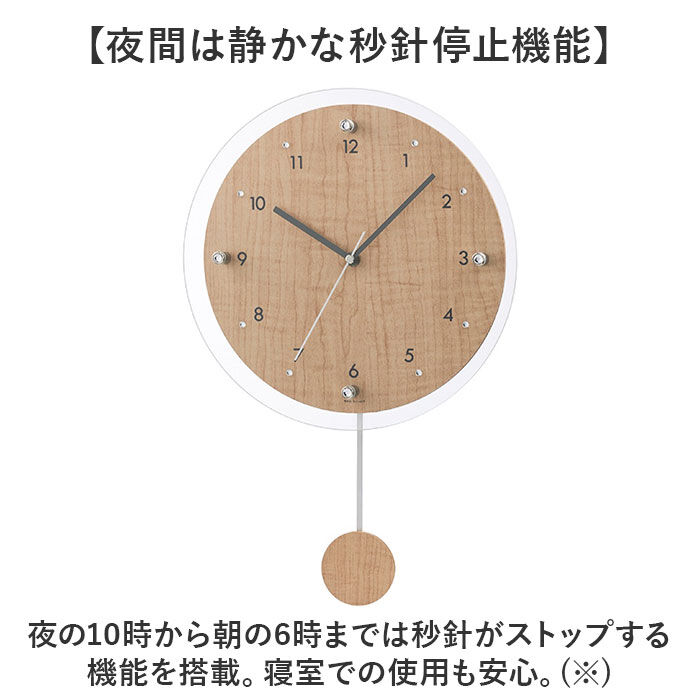 BACKYARD FAMILY「電波時計 壁掛け 振り子 通販 掛け時計 掛時計 壁時計 かけ時計 壁掛け時計 振り子時計」|クロック・置時計|