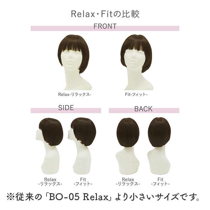 BACKYARD FAMILY「プリシラ prisila 帽子ウィッグ ボブ BO-14 通販 ラウンドマッシュ 帽子ウイッグ」|ヘアスタイリング|