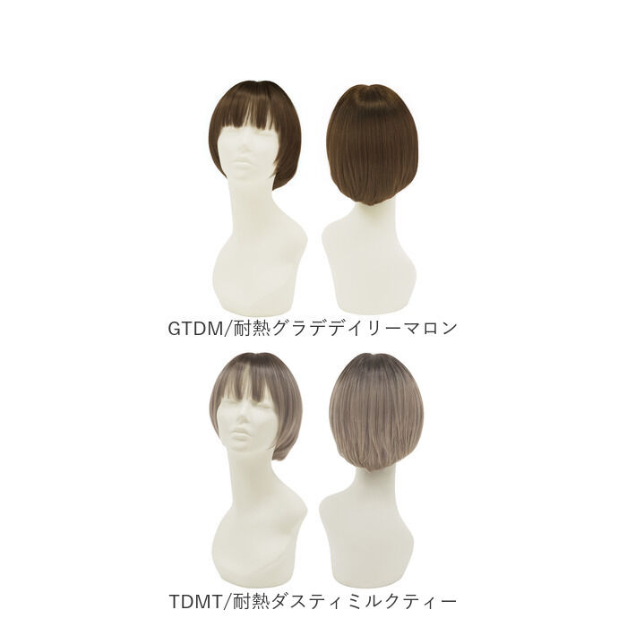 BACKYARD FAMILY「プリシラ prisila 帽子ウィッグ ボブ BO-14 通販 ラウンドマッシュ 帽子ウイッグ」|ヘアスタイリング|