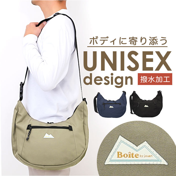 BACKYARD FAMILY「boite ボワット ショルダーバッグ B8151 大容量 通販 ショルダーバック ショルダー」|ショルダー・メッセンジャー|