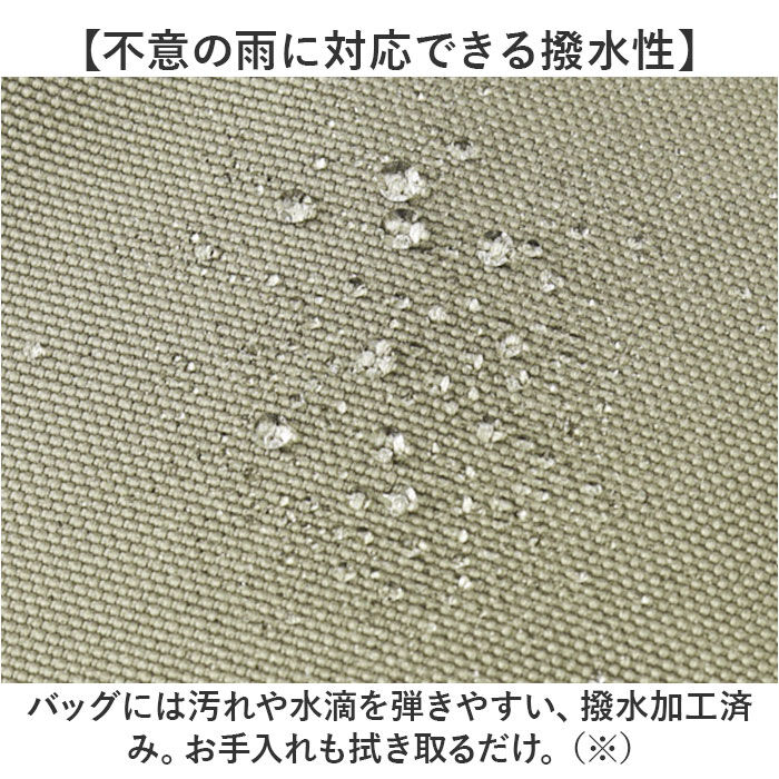 BACKYARD FAMILY「boite ボワット ショルダーバッグ B8151 大容量 通販 ショルダーバック ショルダー」|ショルダー・メッセンジャー|