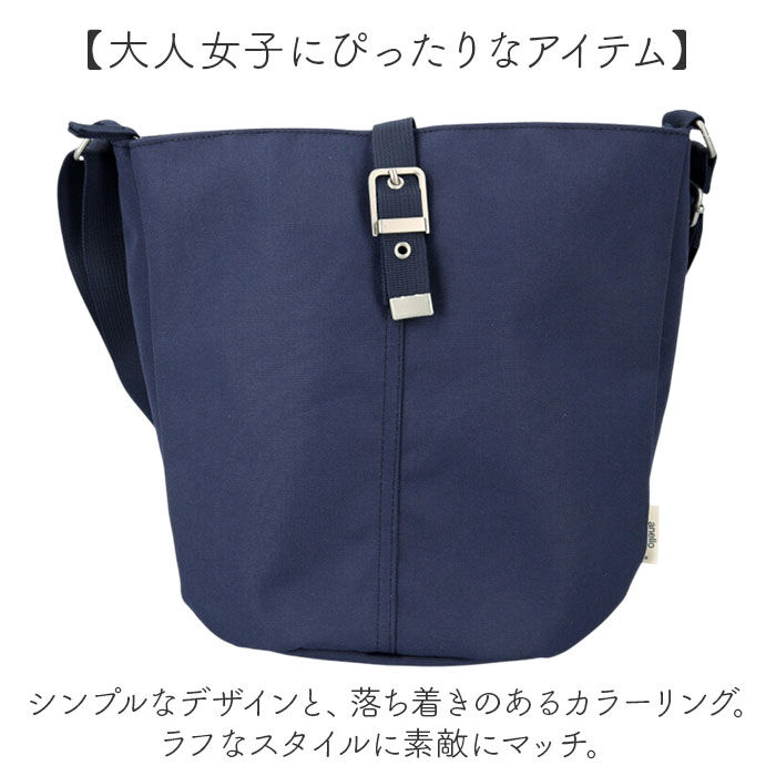 BACKYARD FAMILY「アネログランデ ショルダーバッグ 通販 バケツショルダー 斜めがけバッグ 斜めがけバック」|ショルダー・メッセンジャー|