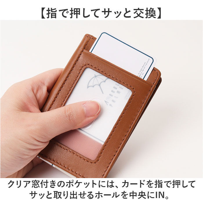 BACKYARD FAMILY「アーノルドパーマー パスケース ArnoldPalmer 4AP3208 通販 定期入れ」|定期入れ|