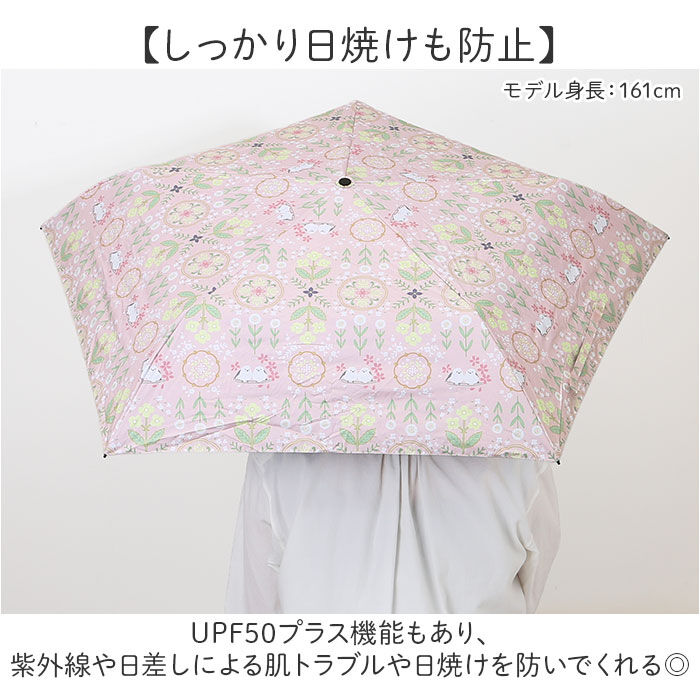 BACKYARD FAMILY「MKN 折りたたみ傘 レディース 雨傘 日傘 50cm 通販 折り畳み傘 傘 かさ カサ」|傘|