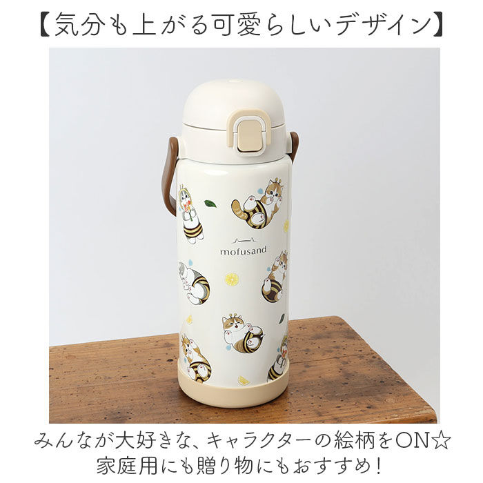 BACKYARD FAMILY「水筒 ワンタッチ かわいい 1000ml 通販 ステンレスボトル 1l ワンプッシュボトル」|食器・キッチングッズ|