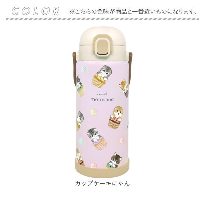 BACKYARD FAMILY「水筒 ワンタッチ かわいい 1000ml 通販 ステンレスボトル 1l ワンプッシュボトル」|食器・キッチングッズ|