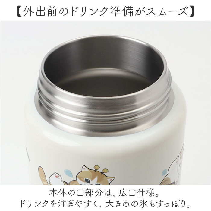 BACKYARD FAMILY「水筒 ワンタッチ かわいい 1000ml 通販 ステンレスボトル 1l ワンプッシュボトル」|食器・キッチングッズ|