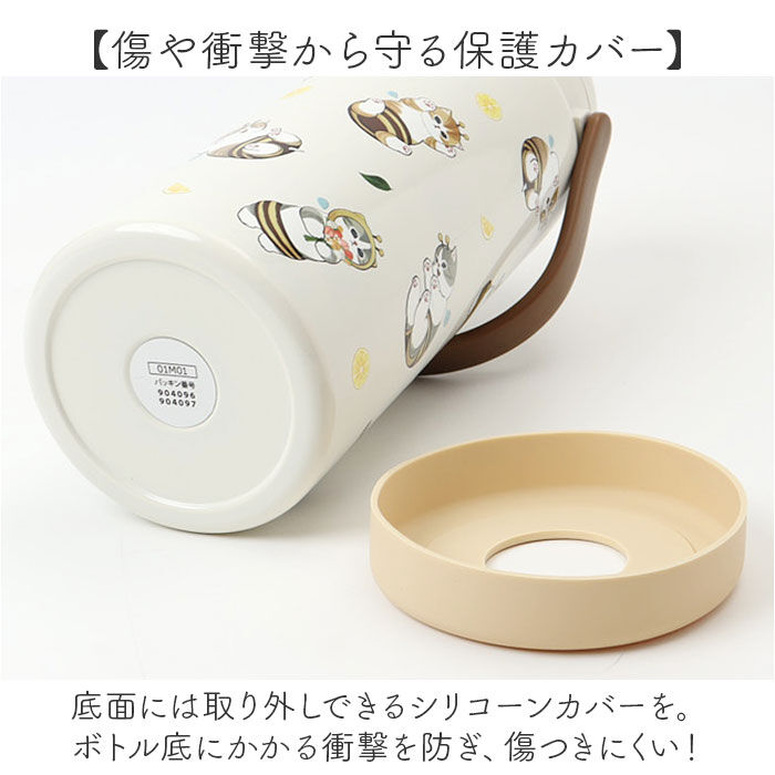 BACKYARD FAMILY「水筒 ワンタッチ かわいい 1000ml 通販 ステンレスボトル 1l ワンプッシュボトル」|食器・キッチングッズ|