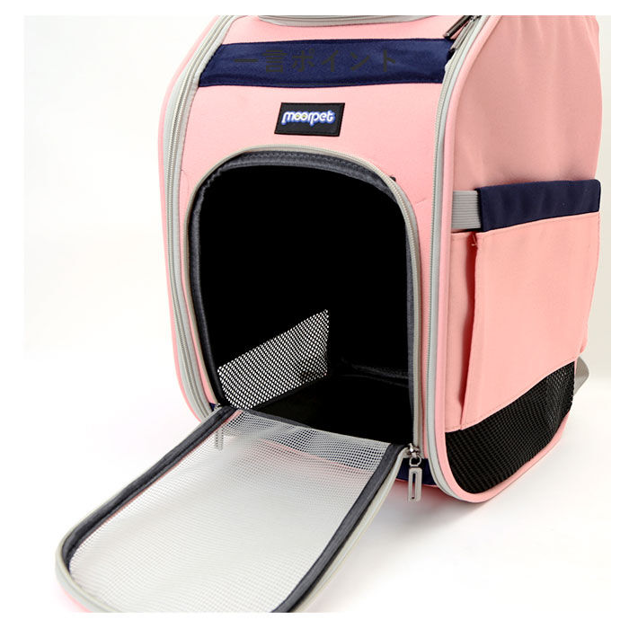 BACKYARD FAMILY「ペット キャリーバッグ 犬 猫 縦型 通販 ペットバッグ ペットバック ドッグバッグ ドッグバック」|その他|