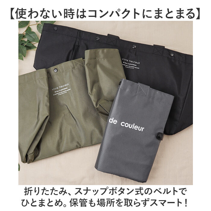 BACKYARD FAMILY「エコバッグ 保冷 折りたたみ 通販 レジカゴ用保冷バッグ レジカゴ型 エコバック おりたたみ」|エコバッグ|